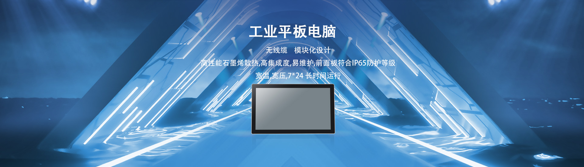 無風(fēng)扇計算機(jī)深度解析:靜音高效的工業(yè)計算解決方案
